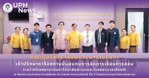 #SDG3 #SDG11 #GoodHealthAndWellBeing #SustainableCitiesandCommunities #โรงพยาบาล มหาวิทยาลัยพะเยา #ITA #WELLBEINGFORALL #เพื่อสุขภาวะที่ ดีที่สุดของทุกคน #โรงพยาบาลมหาวิทยาลัยระดับตติที่มีที่มี มาตรฐานคุณภาพแห่งล้านนาตะวันออก #HA3 > </a><div style=